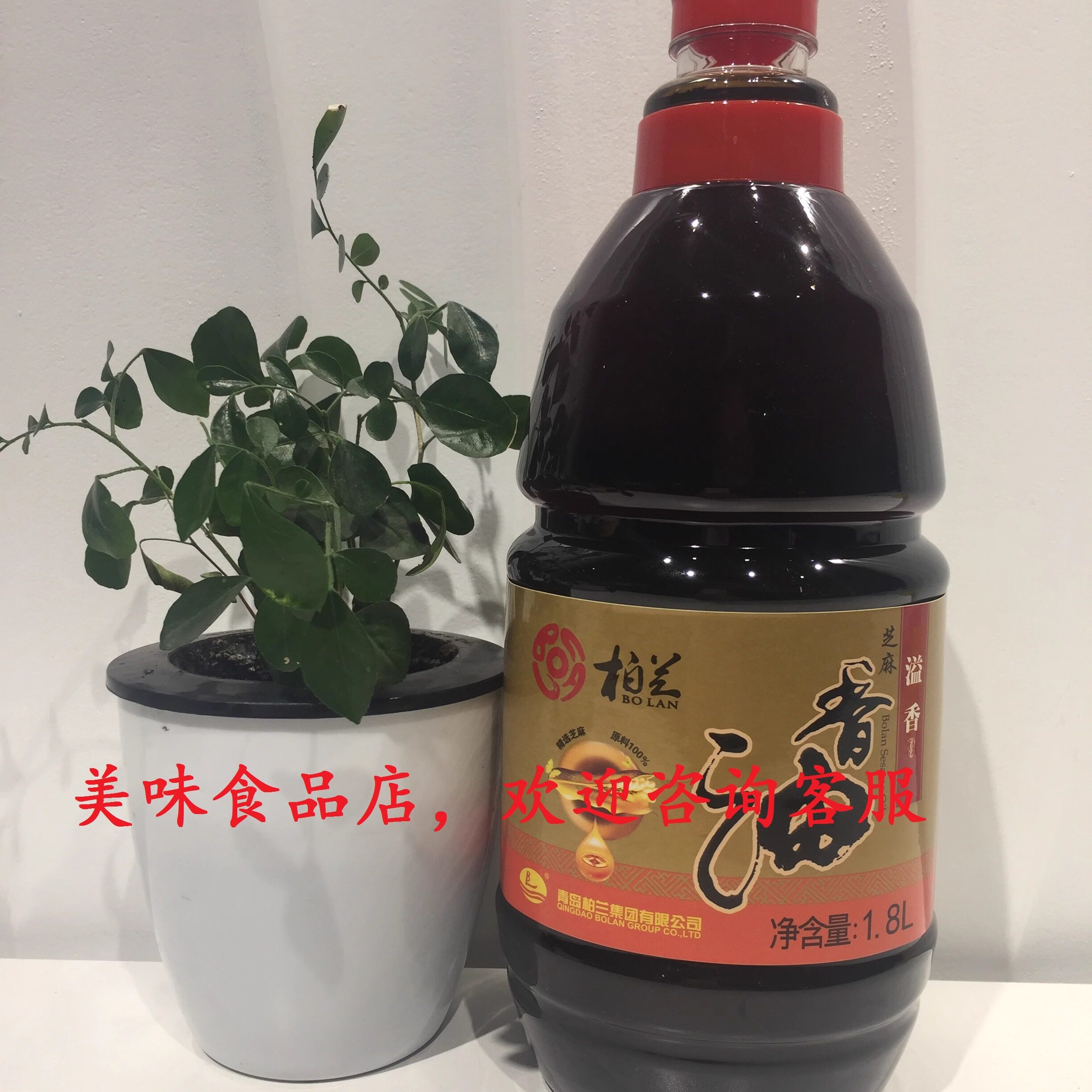 柏兰香油5kg纯香芝麻油:韩国料理的秘密武器,解锁正宗韩味!🔥-香油-淘宝百科网