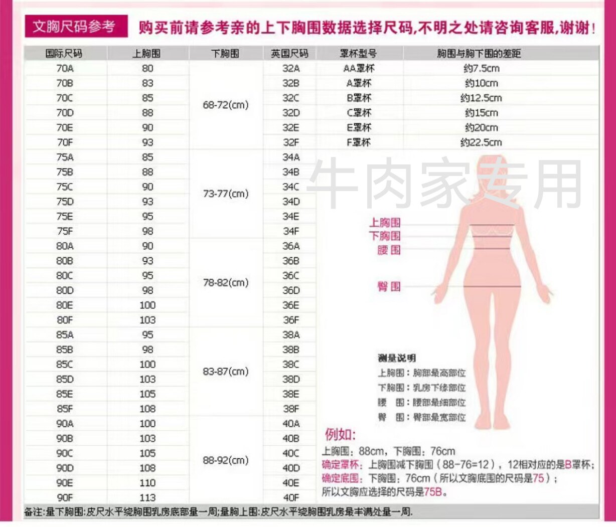Трехмерный ультратонкий дышащий комфортный бюстгалтер 