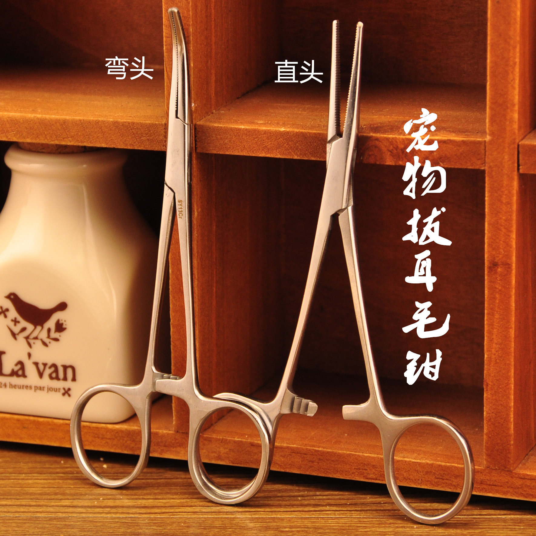 Elbow Straight Head Tourniquet Pet Plucking Pliers Plucking Fitter Pet Hemostatic Pincer Dog Plucking Pliers Length 12 5cm