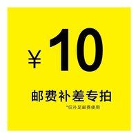 Make up the difference