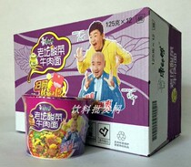 Master Kang Laotan sauerkraut beef noodles 1 piece * 12 Bowl Noodles instant noodles bottled noodles many provinces