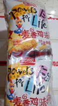 Panpan wheat chicken flavor block 105gx8 bags of wheat chicken nuggets