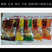 Home good food food crispy pot snack food (102gX48 bag) many provinces