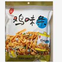 Home Edge Chicken Taste Strips 170 gr * 5 bags in independent packaging