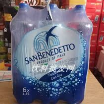Italian original imported Shengbitao natural mineral water containing gas bubble water 1 5L * 6 bottles