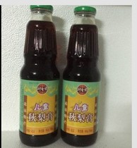 Yushaozhai childrens Autumn pear cream 780ml * 2 bottles 1 Hair 2 bottles Beijing delivery to many provinces