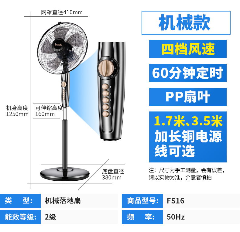 giá quạt trần Chigo điện quạt nhà sàn điều khiển từ xa quạt sinh viên ký túc xá máy tính để bàn dọc câm cơ học lắc đầu quạt công nghiệp - Quạt điện quạt đèn chùm