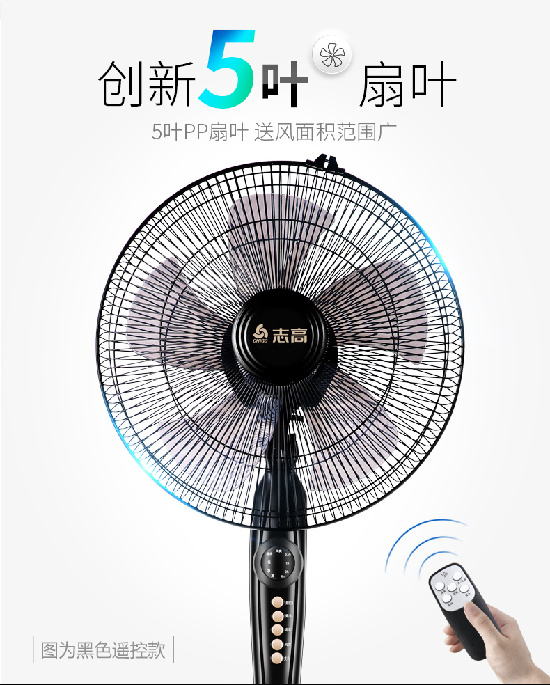 giá quạt trần Chigo điện quạt nhà sàn điều khiển từ xa quạt sinh viên ký túc xá máy tính để bàn dọc câm cơ học lắc đầu quạt công nghiệp - Quạt điện quạt đèn chùm