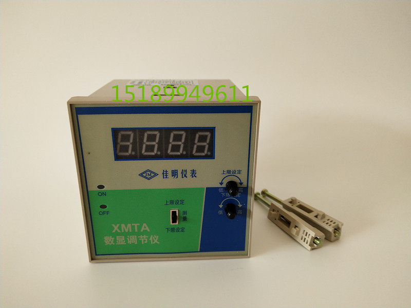 Jiaming digital display temperature control instrument XMTA2001KE1300 2202PT100 digital display knob display adjustment instrument