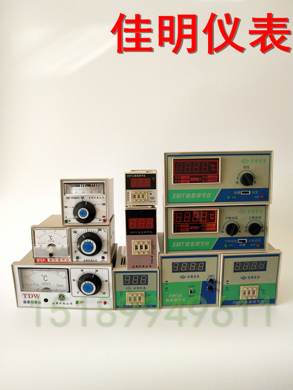 Canon temperature-controlled meter digital display regulation instrument temperature-controlled open temperature XMTD3001E XMTD3001E K399 2202PT100