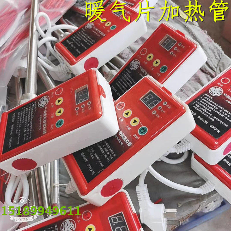 Heating tube heating sheet heating sheet temperature controller heating tube with liquid crystal heating sheet heating bar with liquid crystal display