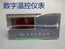 High precision temperature-controlled meter XMZ101K1300 102PT100400 digital display meter temperature-controlled switch regulation instrument