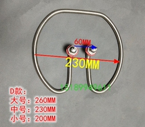 Stainless steel drum boiled water barrel electric heating tube electric heating tube hot water barrel heating coil heating tube 2KW