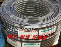 Self-controlled warm flame retardant explosion protection heating with 220v solar electric hot belt tap water pipe anti-freeze insulation electric companion tropical