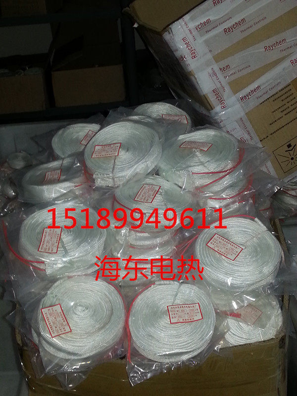 Glass fiber electric hot belt high temperature resistant 400 degrees electric heat belt heating belt can wrap the heating wire width 3cM
