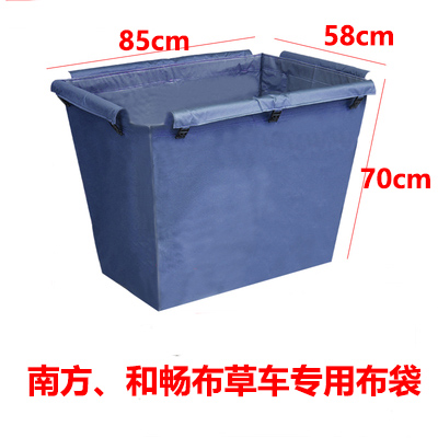 Thickened conical cloth grass car cloth bag containing cleaning car canvas bag garbage bag hotel room work car cloth grass bag