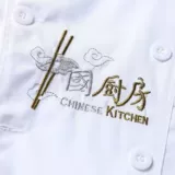 Лонгслив для работы, демисезонный пуховик, китайский стиль