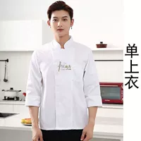 Белый топ с длинными рукавами (китайский кухонный стиль)