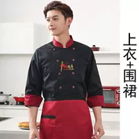 Черный лонгслив, фартук