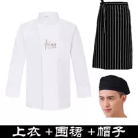 Белый лонгслив, фартук, шапка