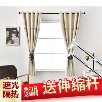 (Send telescopic rod)thickened full shading and punch-free finished curtains Living room bedroom bay window door curtain Partition curtain