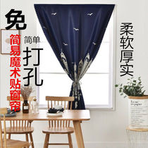 Velcro door curtain punch-free installation 2020 new bedroom paste-type semi-shading simple self-adhesive sunshade