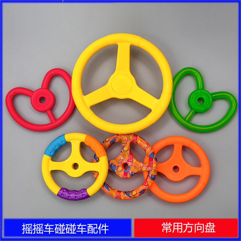 Color - India steering wheel rocking wheel ) Touch steering wheel ) new steering wheel