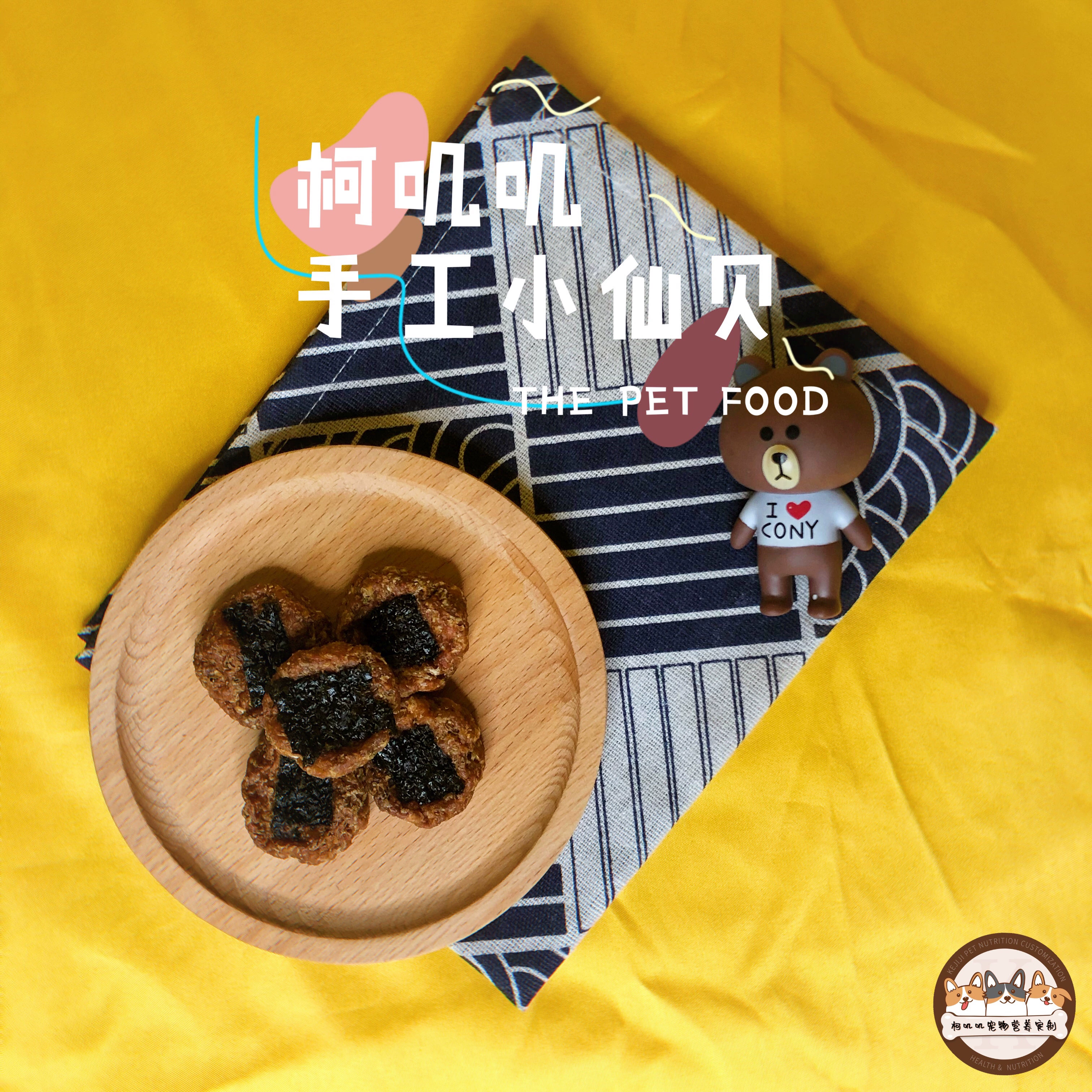 Ke Chi Chi Dog Snacks Bánh quy Senbei nhỏ Làm sạch răng hàm Thúc đẩy quá trình vận động tiêu hóa Ke Fund Mao Teddy 50g - Đồ ăn vặt cho chó