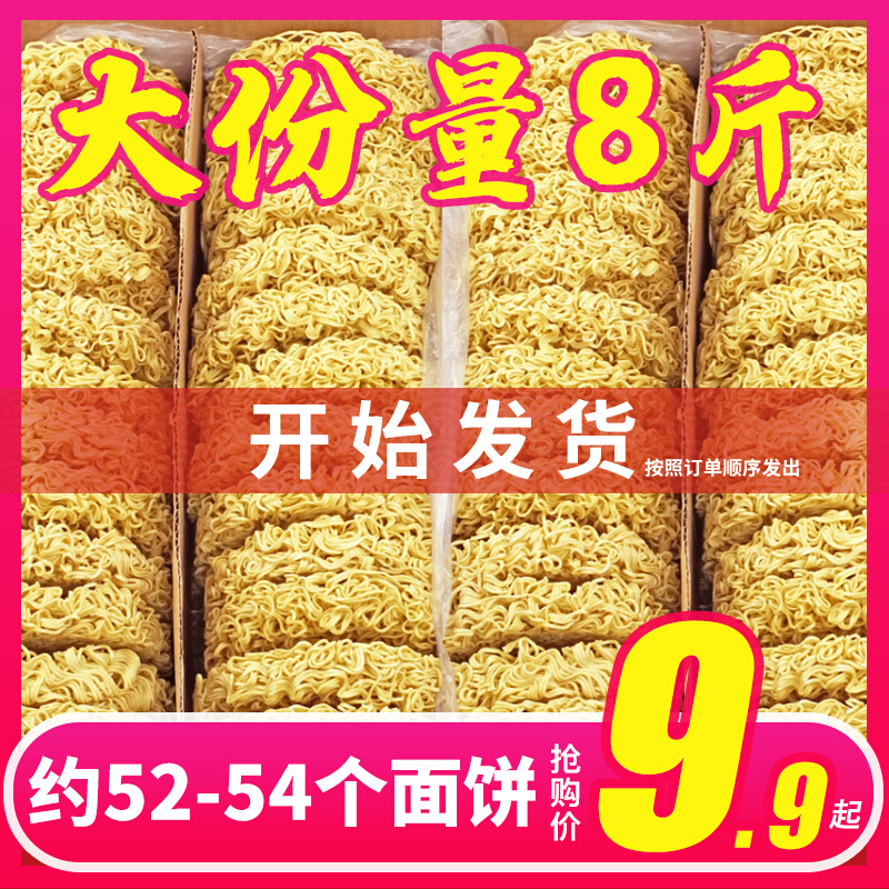 Will eat a large bowl of noodles whole box of 8 pounds of non-fried instant noodles instant noodles fried noodles special noodles special noodles hot pot noodles a box