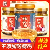瑞心意 Чесночное масло в бутылках, масло лука-шалота Чаошаньское фирменное блюдо, аутентичный рубленый чеснок, масло чеснока, приправленная масляная лапша, жареная чесночная лапша
