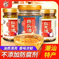 瑞心意 Чесночное масло в бутылках, масло лука-шалота Чаошаньское фирменное блюдо, аутентичный рубленый чеснок, масло чеснока, приправленная масляная лапша, жареная чесночная лапша