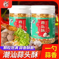 Chaoshan Specialty чесночный хрустящий жареный чеснок хрустящий семейный приправы приправы для барбекю Смешание лапши Коммерческое чесночное румяное чесночное чесноц