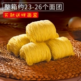 Li Ji All -egg Noodle лапша