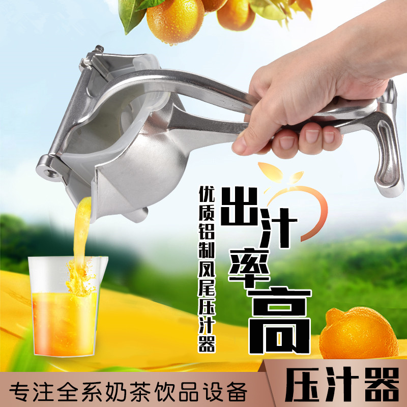 Manual juicer Lemon juicer Hand squeeze lemon artifact Fried watermelon press orange juice Ginger juice press