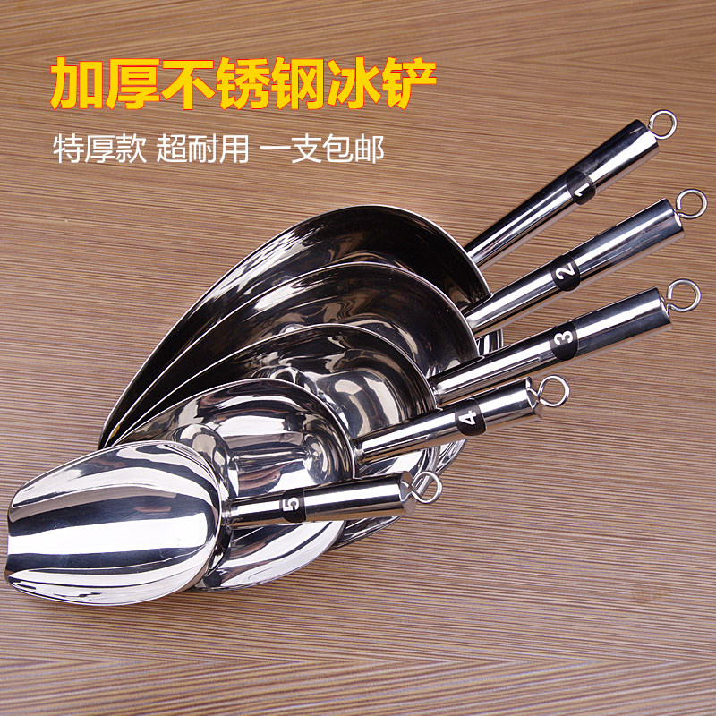 Ice Shovel Stainless Steel Thickening big grain Grain Flour Food Multipurpose Spade Popcorn Rice Flower Milk Tea Shop Special Shovel