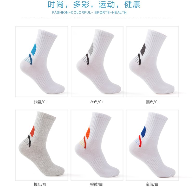 Vớ giữa ống nam mùa đông vớ thể thao vớ dài bóng rổ vớ cotton mùa đông vớ cotton trắng dày vớ nam - Vớ bông vớ chân
