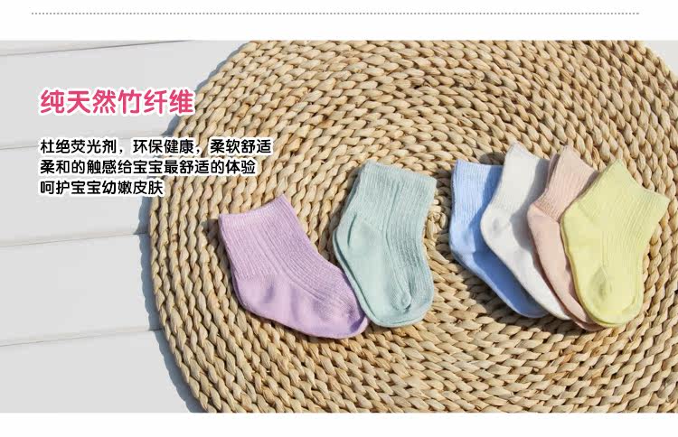 Chaussettes pour bébé - Ref 2110293 Image 24