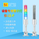 Led Three-Color Alarm Light Oun Warning Light Multi-Layer Signal Light Indicator Light Machine Tool Light 24V Tower Light Buzzer Onn