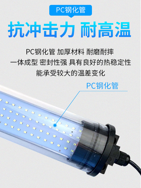 Machine Tool Work Light Led Cnc Lathe Work Light Round Tube Type Three-Proof Light 24V Lighting Oil-Proof and Waterproof 220V
