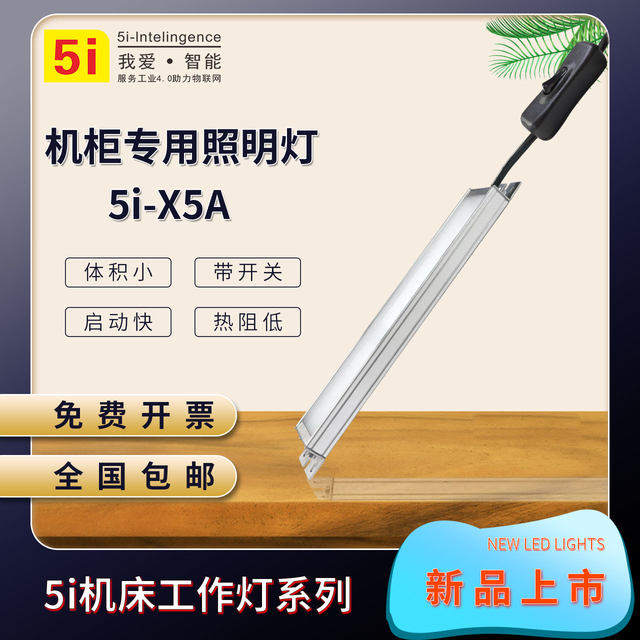 Led Machine Tool Work Light Cnc Lathe Cnc Machining Center Lighting Lamp Waterproof Explosion-Proof Three-Proof Lamp 24V220V