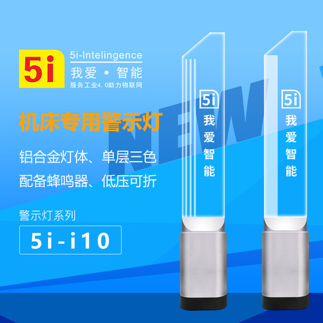 Integrated Three-Color Warning Light Led Alarm Indicator Light Machine Tool Equipment Signal Light Three-Color Sound and Light Tower Light 24V220V