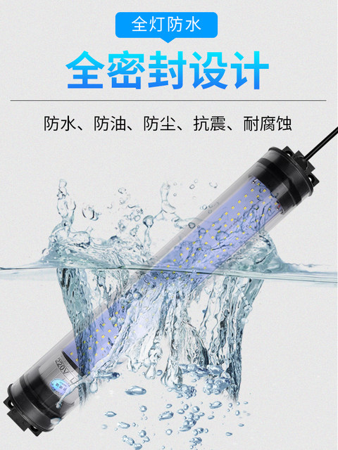 Machine Tool Work Light Led Cnc Lathe Work Light Round Tube Type Three-Proof Light 24V Lighting Oil-Proof and Waterproof 220V