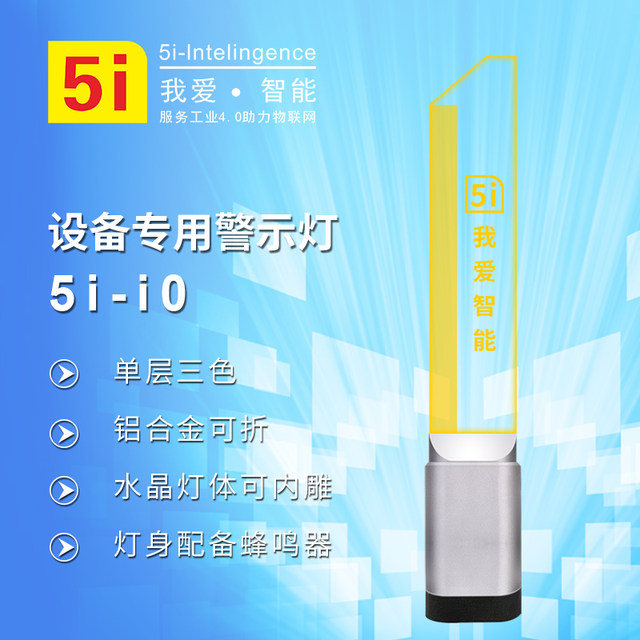 Integrated Three-Color Warning Light Led Alarm Indicator Light Machine Tool Equipment Signal Light Three-Color Sound and Light Tower Light 24V220V