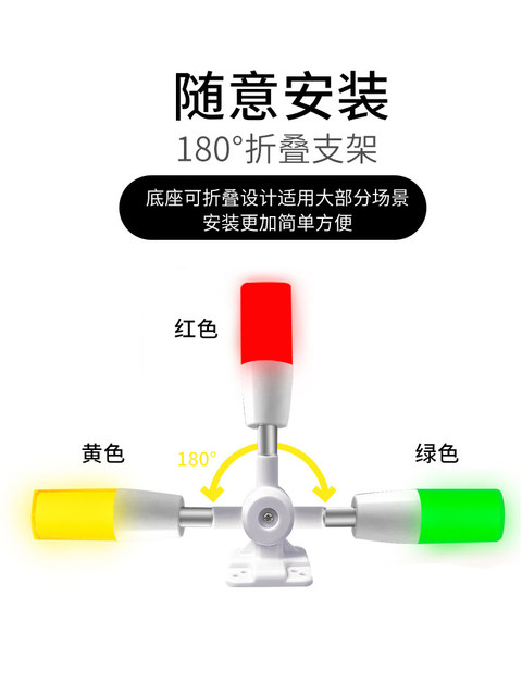 Integrated Three-Color Light Machine Tool Equipment Signal Light Led Warning Light Sound and Light Alarm Single Layer Indicator Light 24V12V