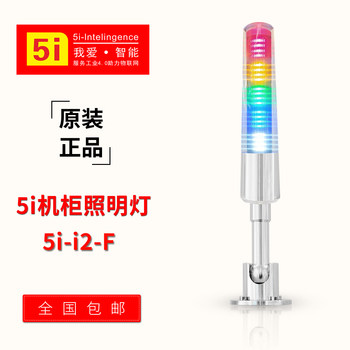 Led Three-Color Alarm Light Oun Warning Light Multi-Layer Signal Light Indicator Light Machine Tool Light 24V Tower Light Buzzer Onn