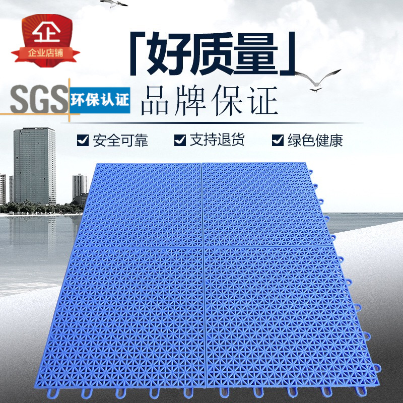 Basketball court outdoor plastic assembly floor Kindergarten floor sports splicing floor mat Badminton court suspended floor glue