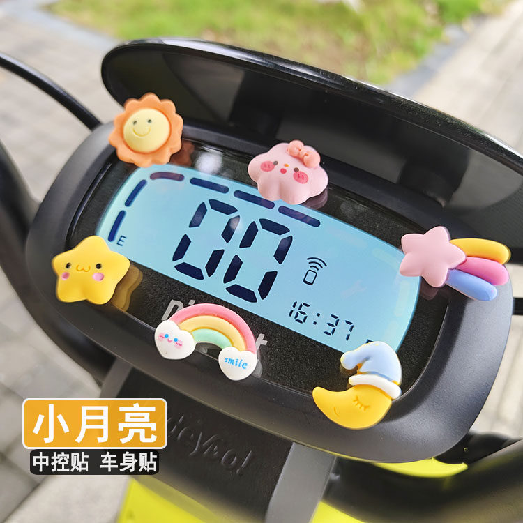 Electric car motorcycle locomotive car central control screen body creative cute cloud decoration small accessories pendant ornaments