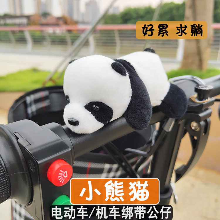 Bicycle electric vehicle locomotive locomotive car central control screen panda decoration personality creative cute pendant