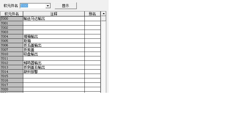 Mitsubishi FX series PLC Program-Packaging Control with IO Table