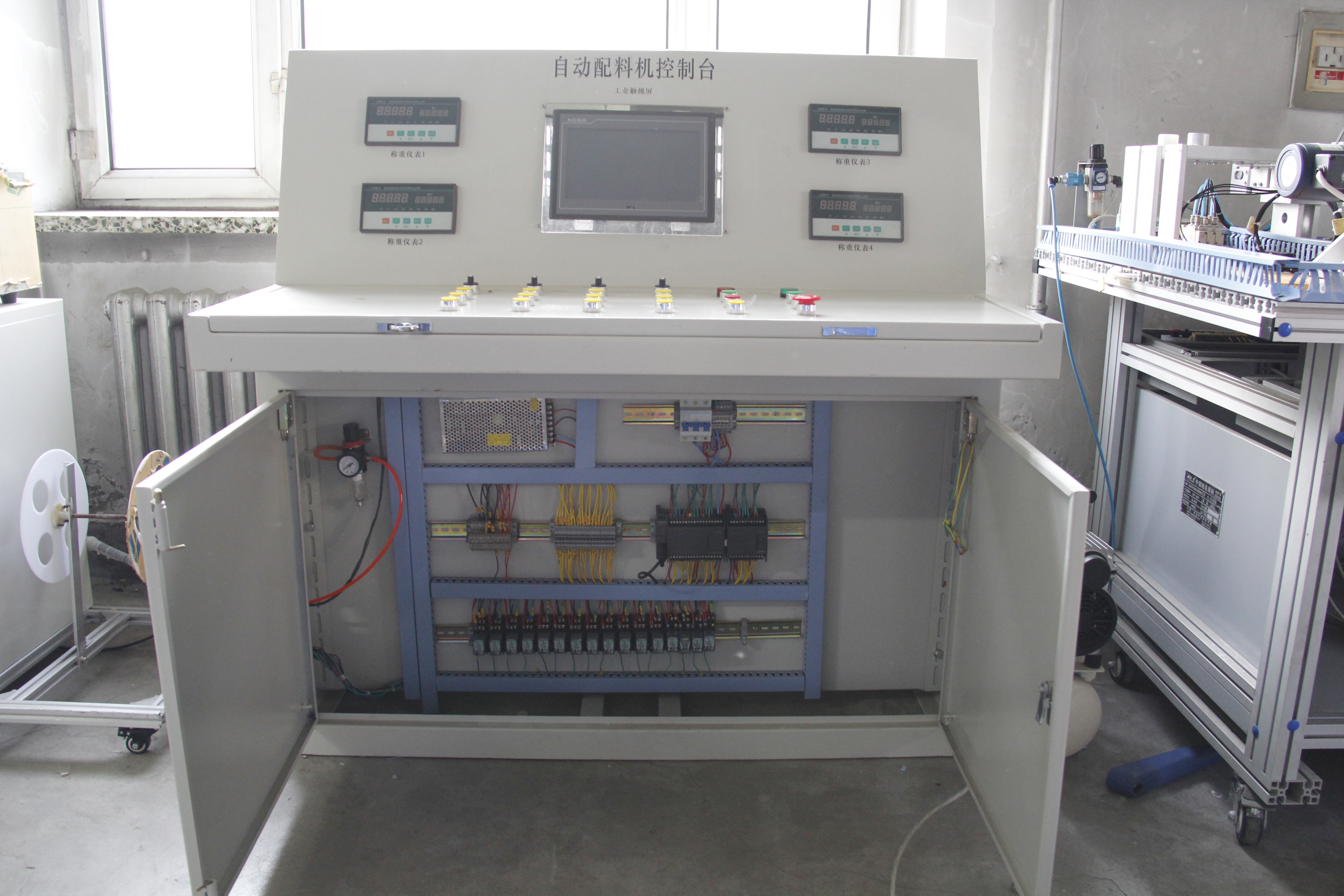 Automatic ingredient machine utility model patent related knowledge vocational skills training
